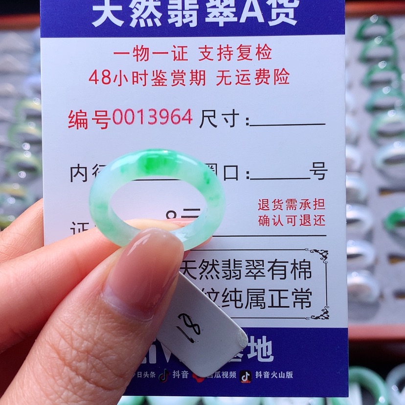 【闪购商品】翡翠戒指未镶嵌翡翠