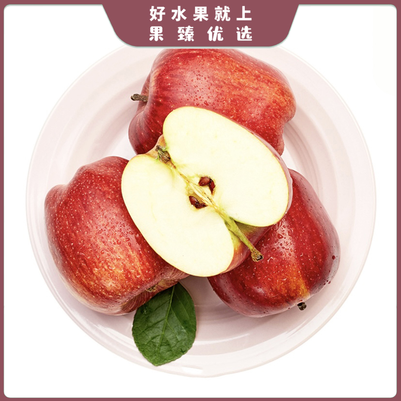 A级-花牛苹果 份/约650g甘肃省