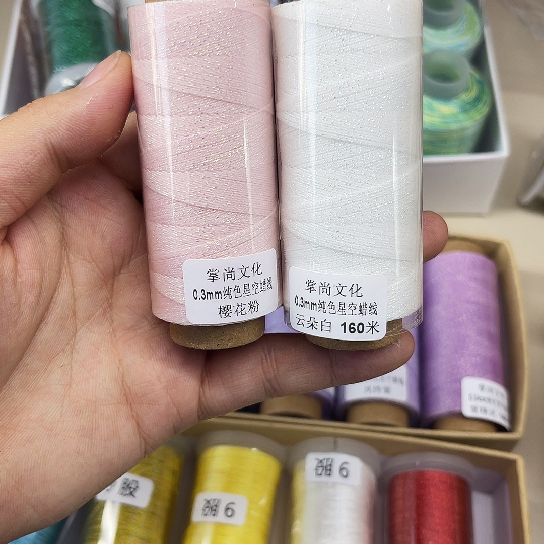0.3星空蜡 樱桃粉 云朵白