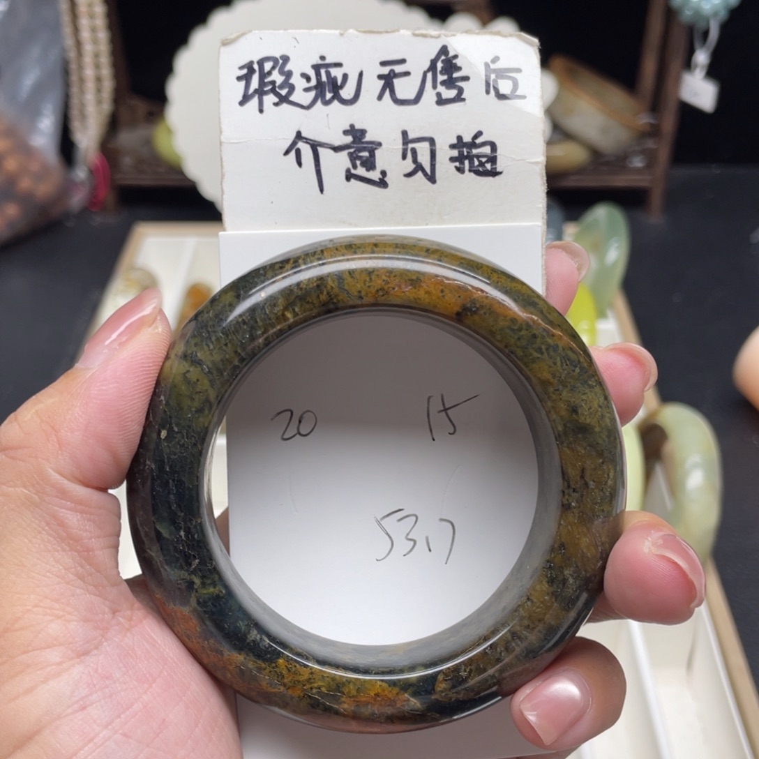未镶嵌蛇纹石玉手镯