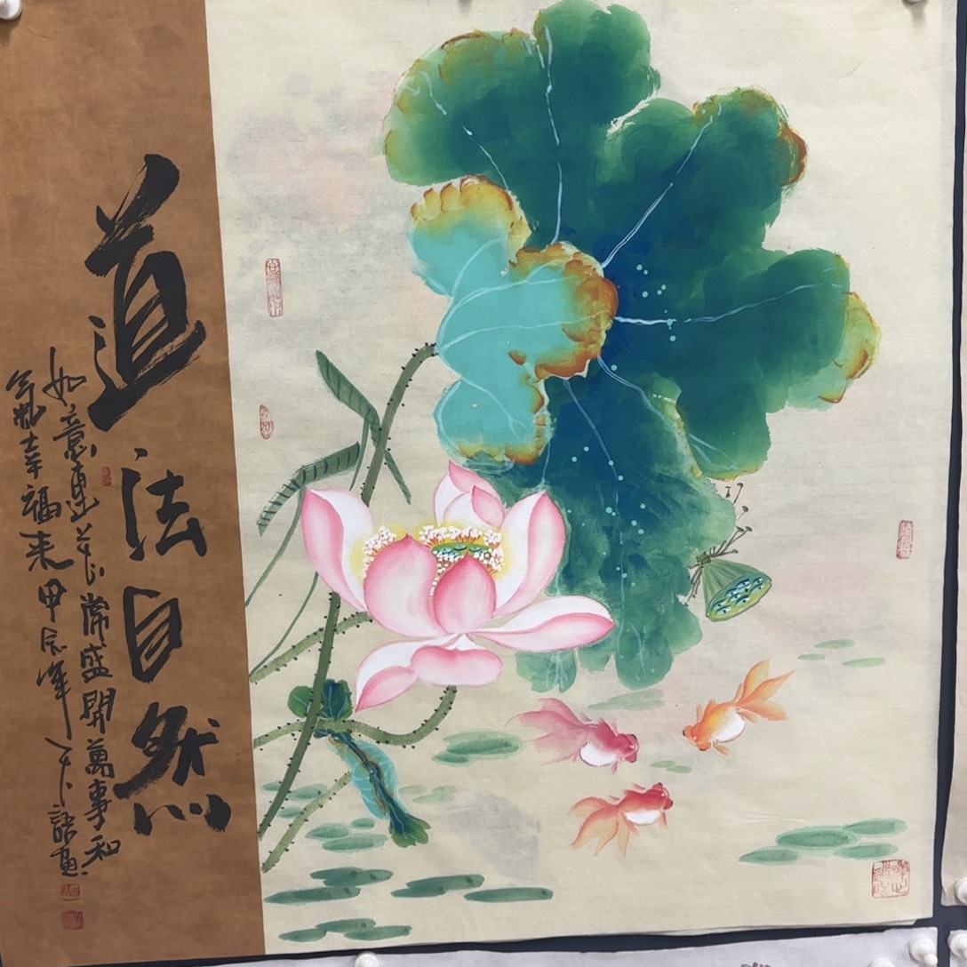 国画70/70斗方手绘 