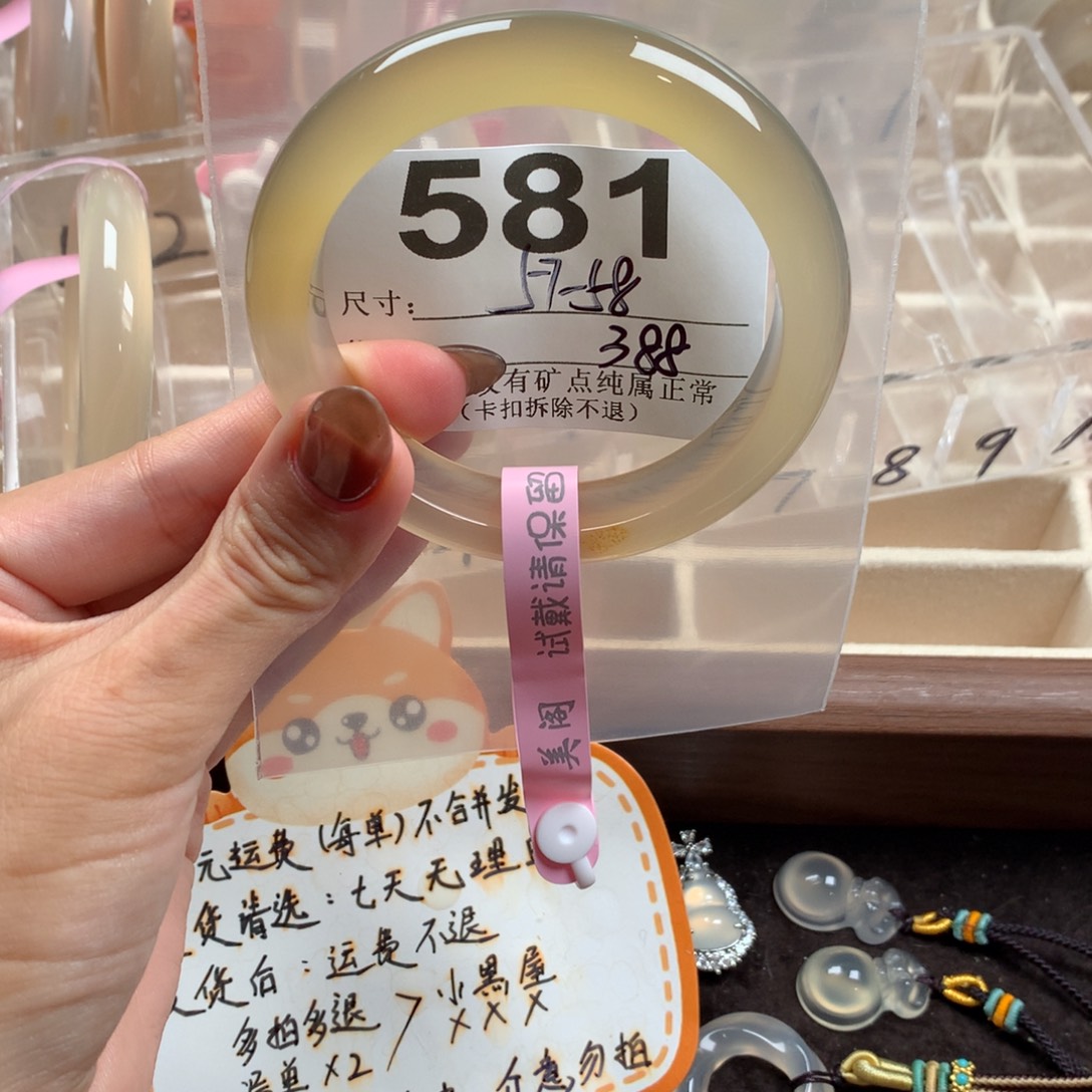 美***情玛瑙/玉髓未镶嵌手镯581