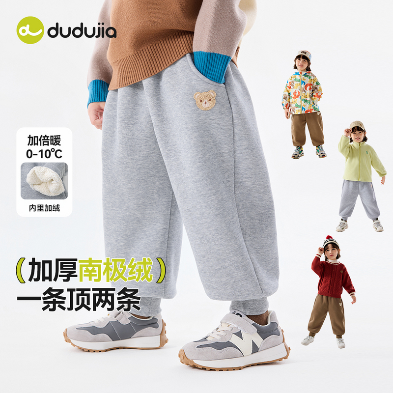 嘟嘟家儿童冬季裤子男童加绒长裤女童保暖休闲裤加厚D5DKZ065