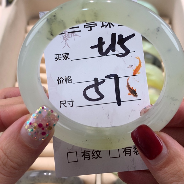 蛇纹石玉手镯未镶嵌