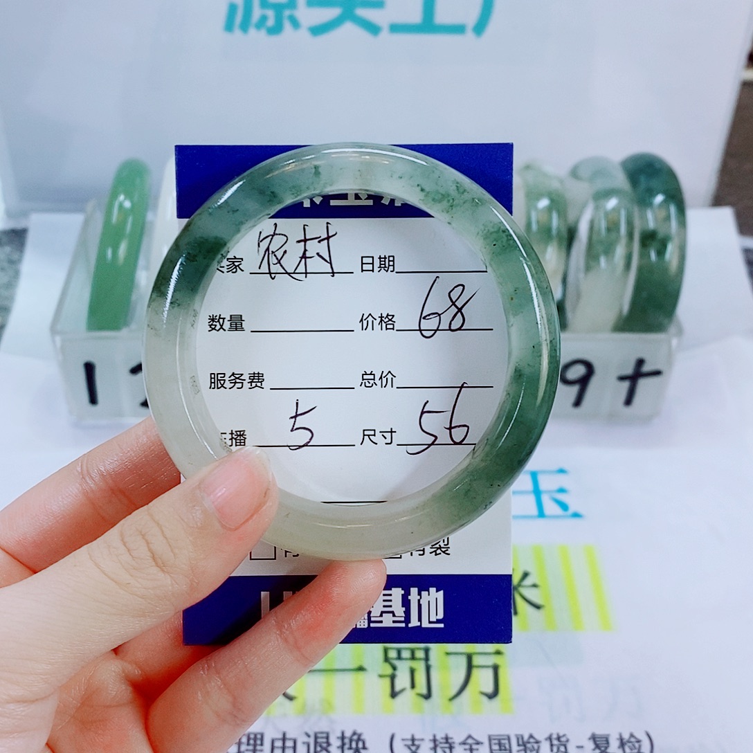 农***，石英质玉未镶嵌手镯5