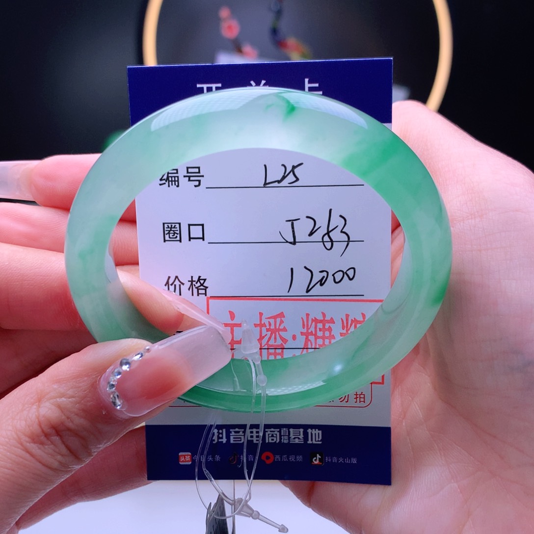 石英质玉手镯未镶嵌婉*