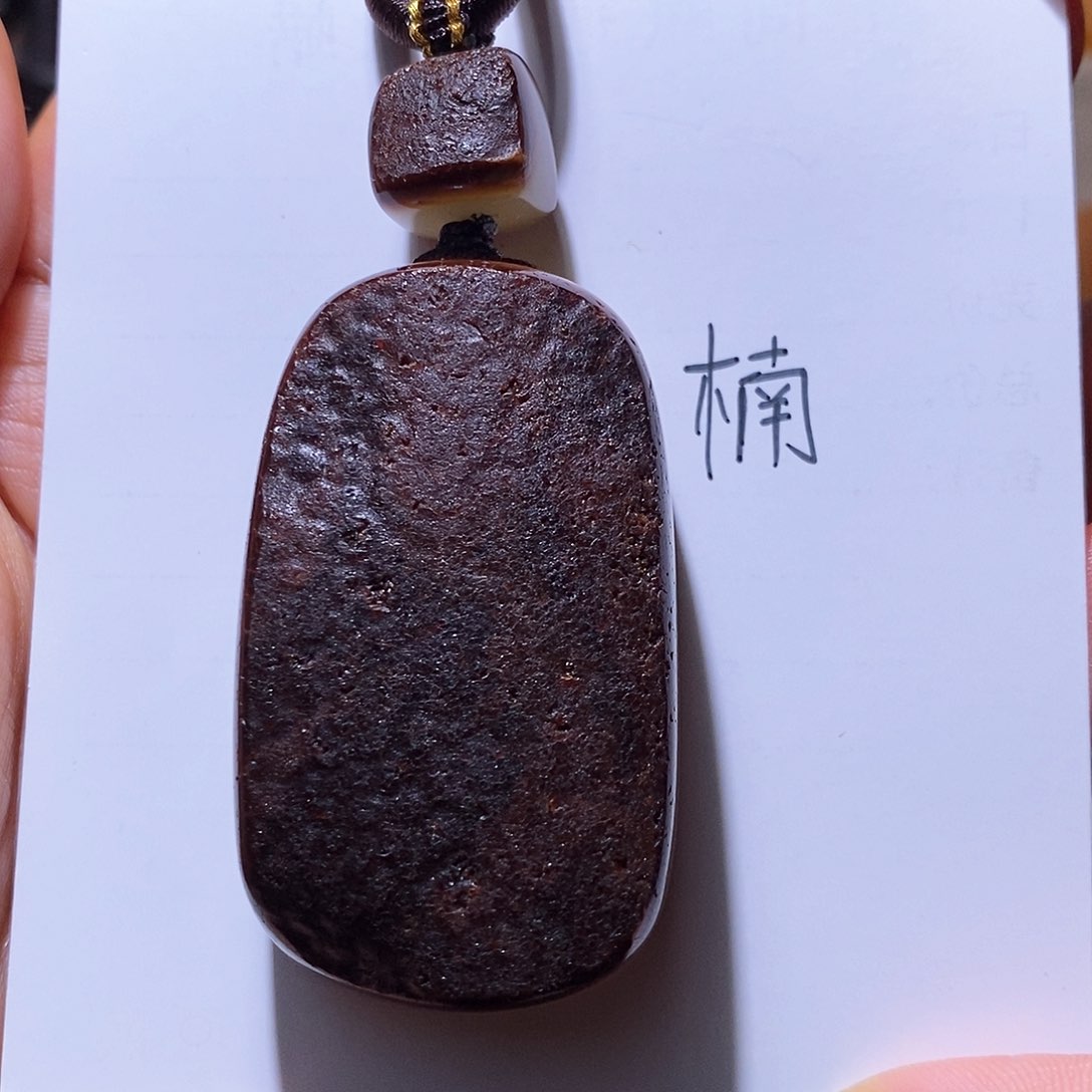 未镶嵌琥珀珠宝奇石