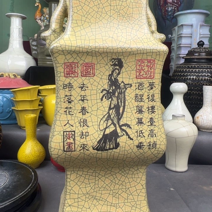 福源阁瓷器瓷器瓷器瓷器瓷器