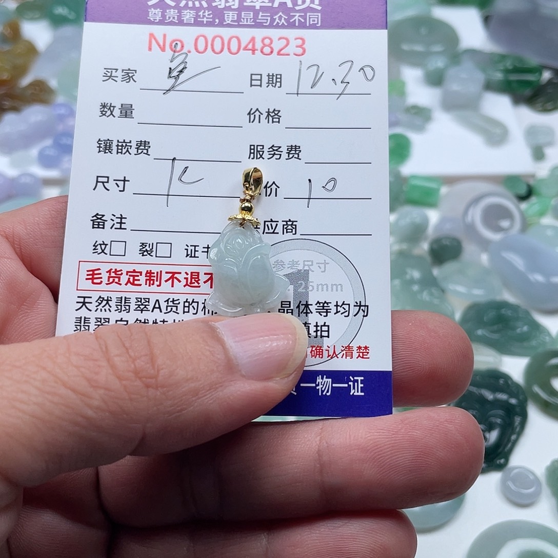 鱼***狗翡翠未镶嵌颈饰3567