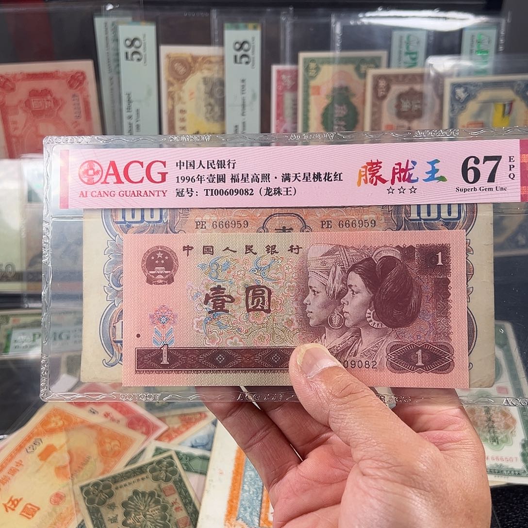 小***)纸纸品………………品相如图