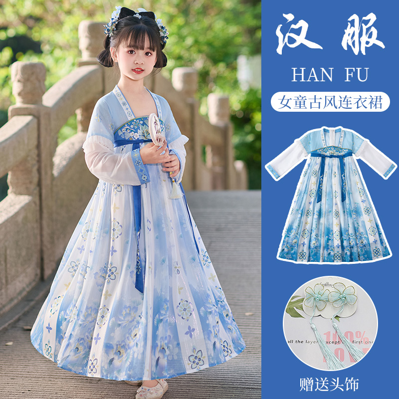 儿童汉服小女孩新款仙女服中秋节幼儿园6-12岁古装古风女童连衣裙