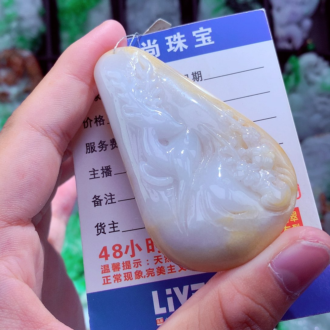 翡翠未镶嵌颈饰挂件