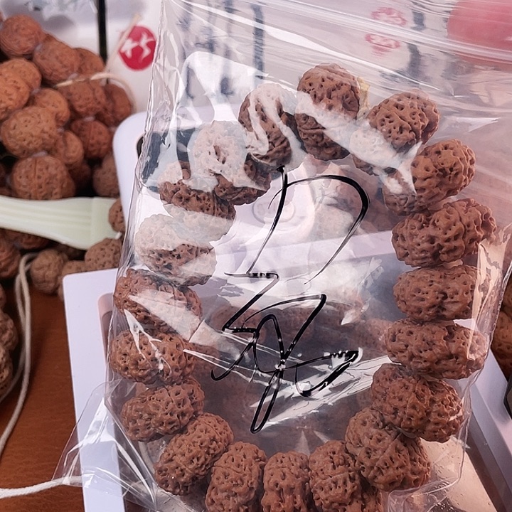 孙***胜金刚菩提吊坠17呜呜呜