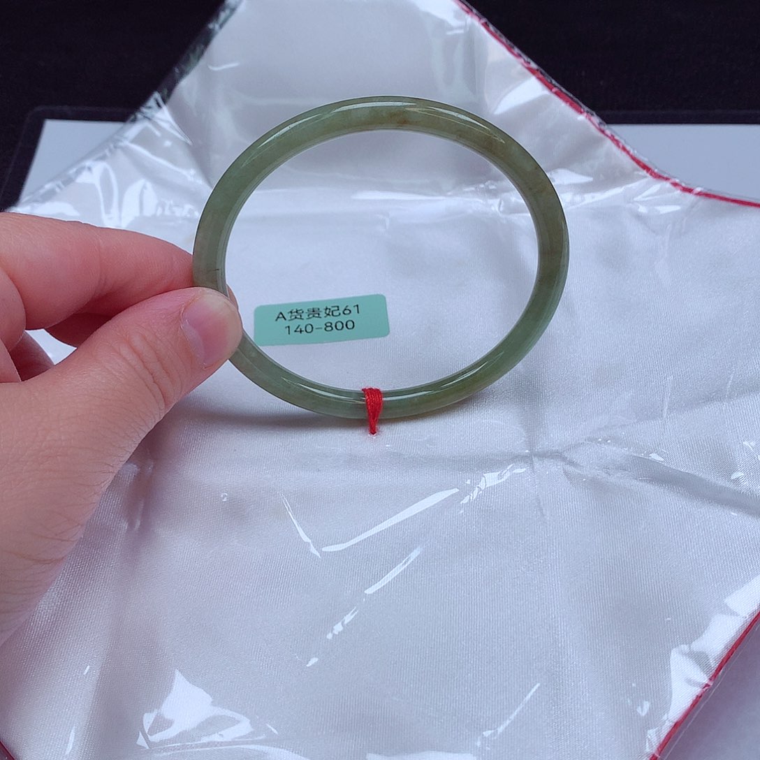 翡翠手镯未镶嵌140号