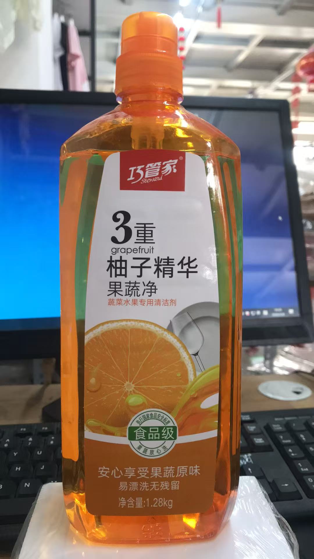 ☞项姐宠粉专属☜洗洁精和高效洁厕净