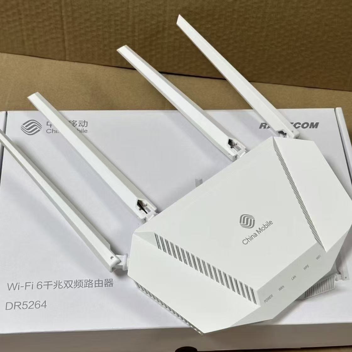 中国移动瑞斯康达DR5264 wifi6路由器1800M智能双频MESH组网