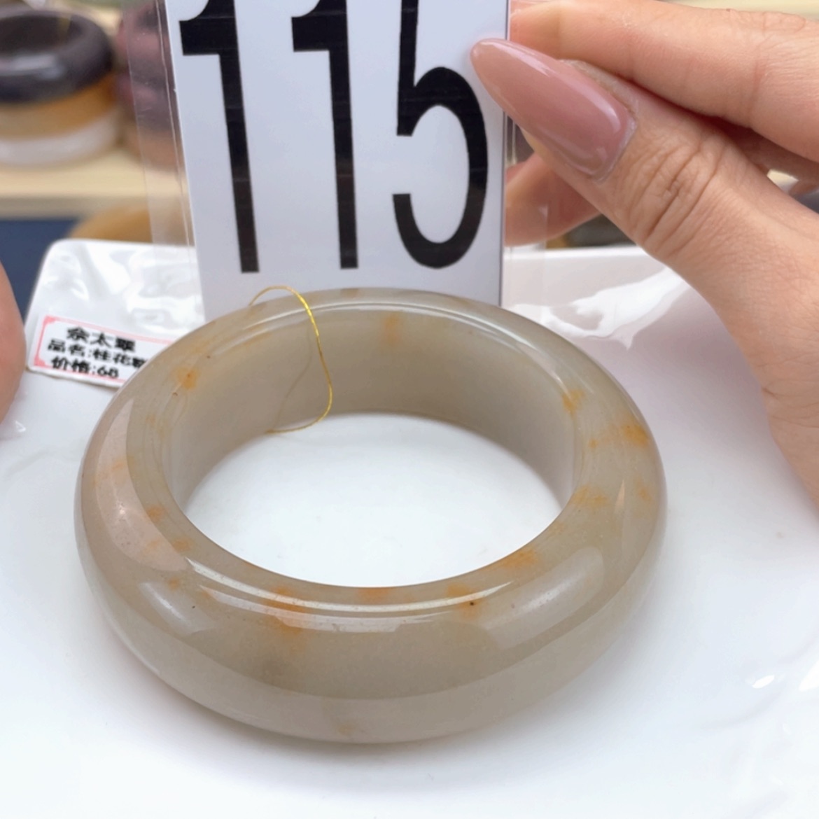 【闪购商品】石英质玉手镯未镶嵌