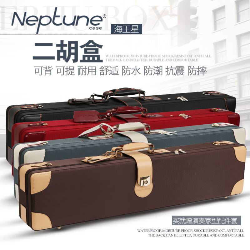 日伴海神SP810二胡盒琴盒子可背可提防水防震带湿度计干燥管