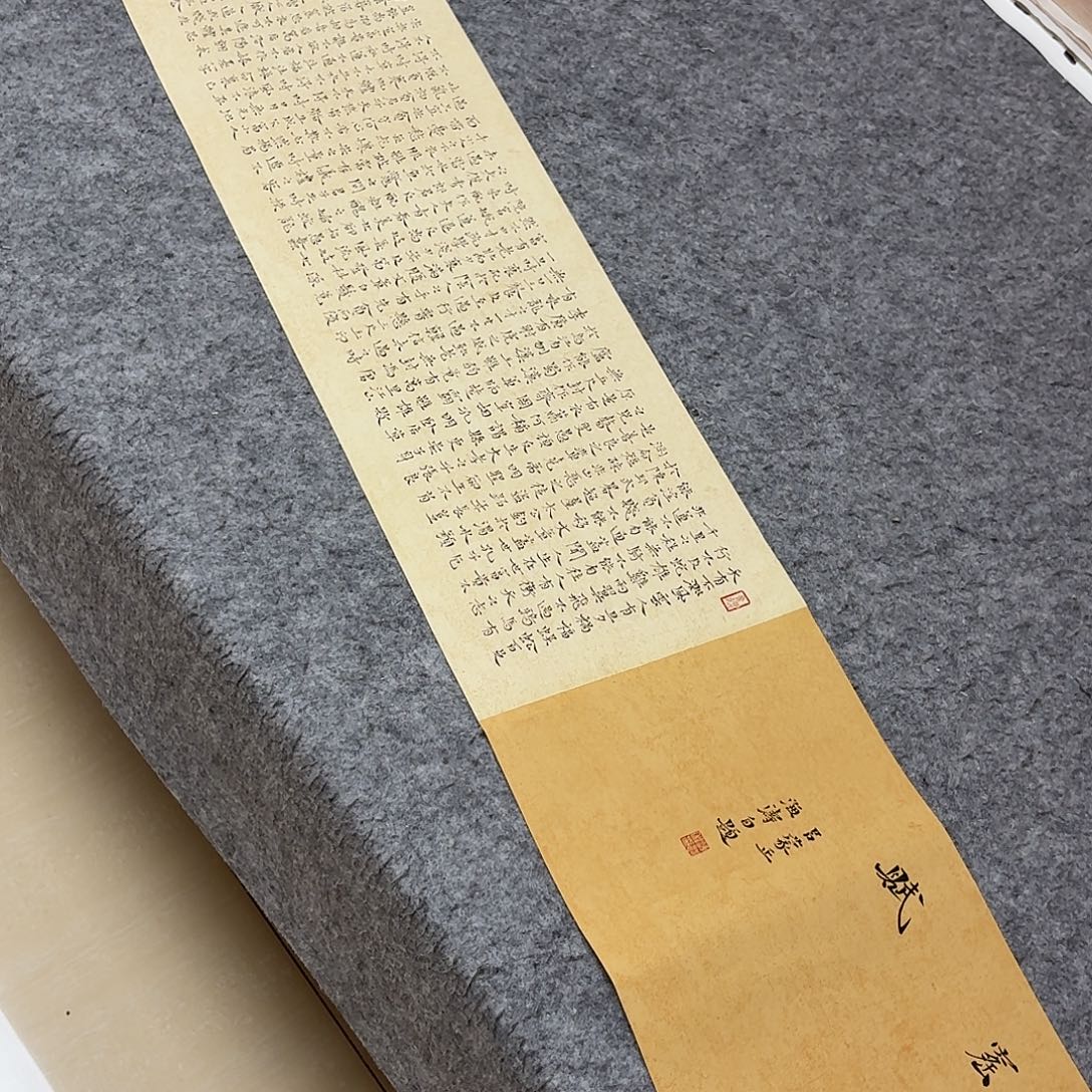 书法中书魏海涛138×25