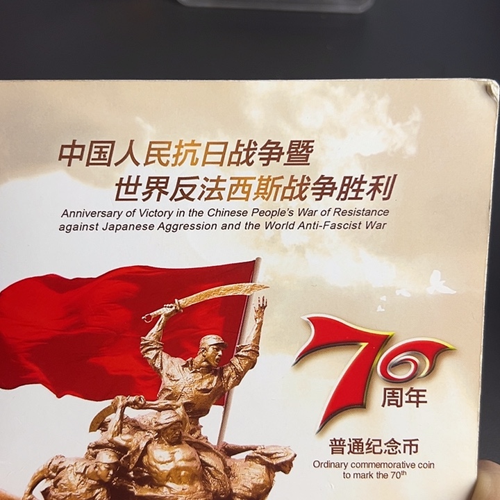 其他普通金属点五OO67048001