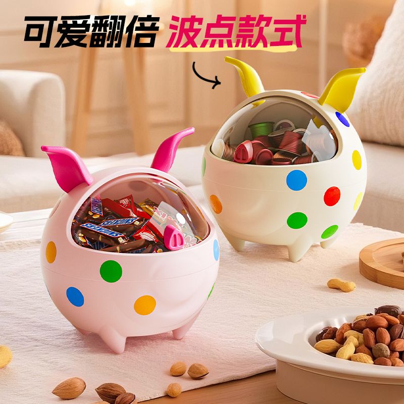 创意桌面收纳盒收纳可爱大容量防尘翻盖积木玩具零食杂物储物盒