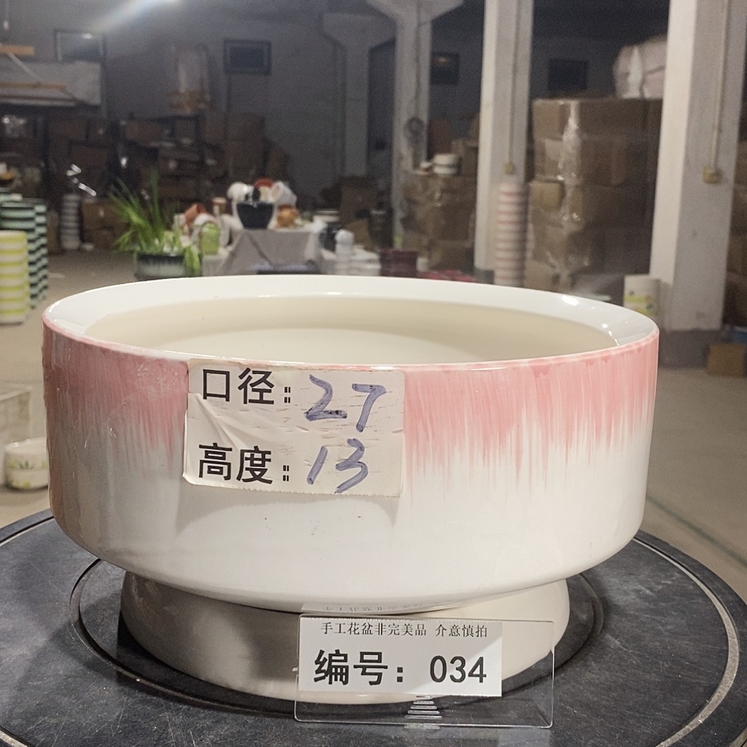 微瑕花盆-034-口27×13-1个