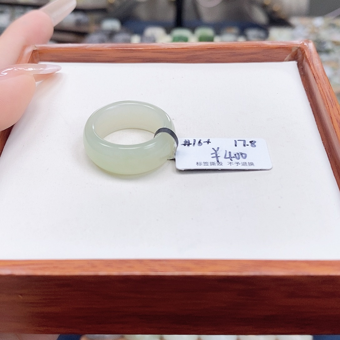 和田玉未镶嵌戒指中宽一口翠17.8内径