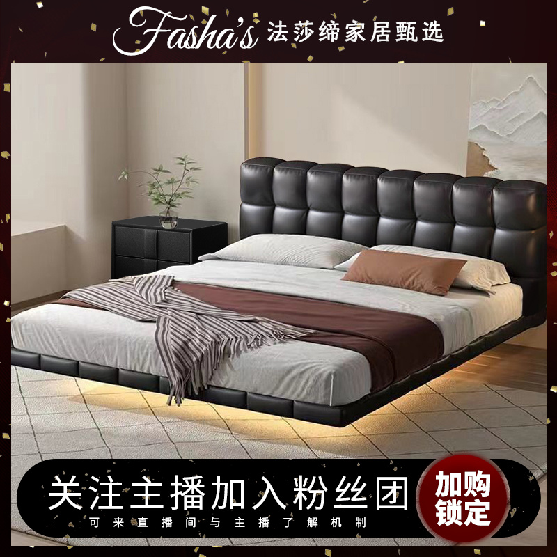 主卧室创意立体巧克力外形软靠包悬浮床现代简约皮艺床家用双人床