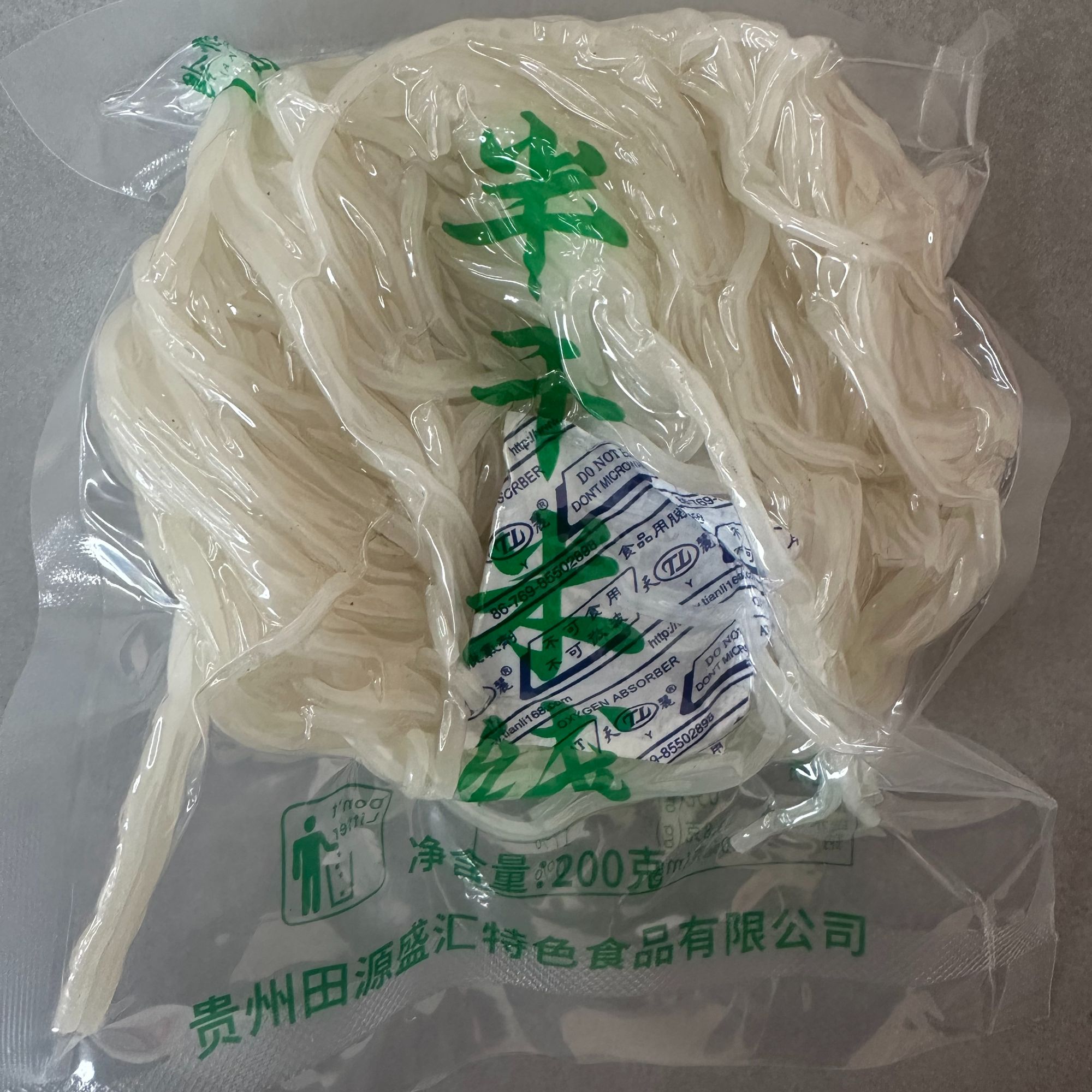 真空袋装半干细米线特产食品