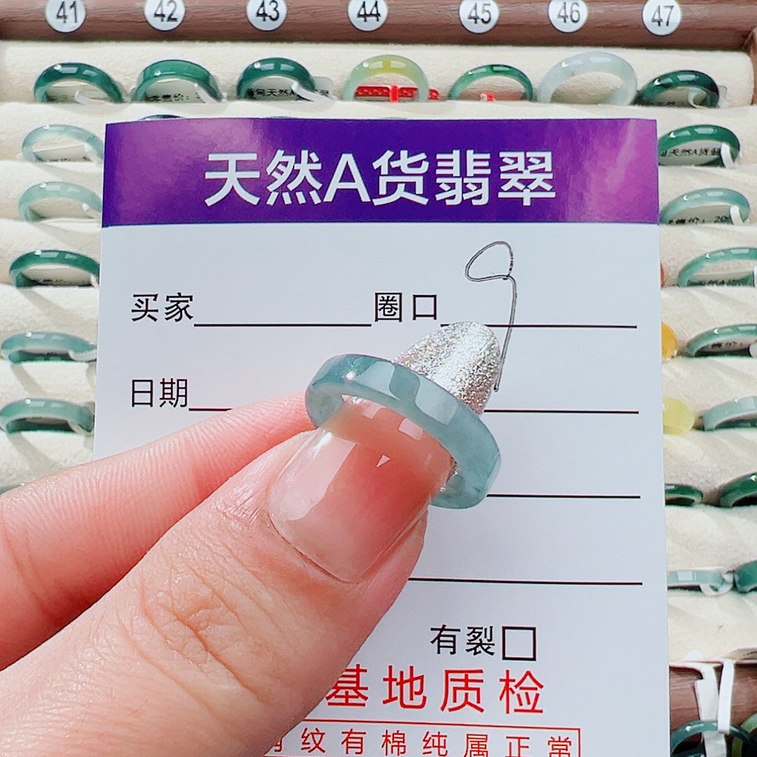 翡翠未镶嵌戒指戒指