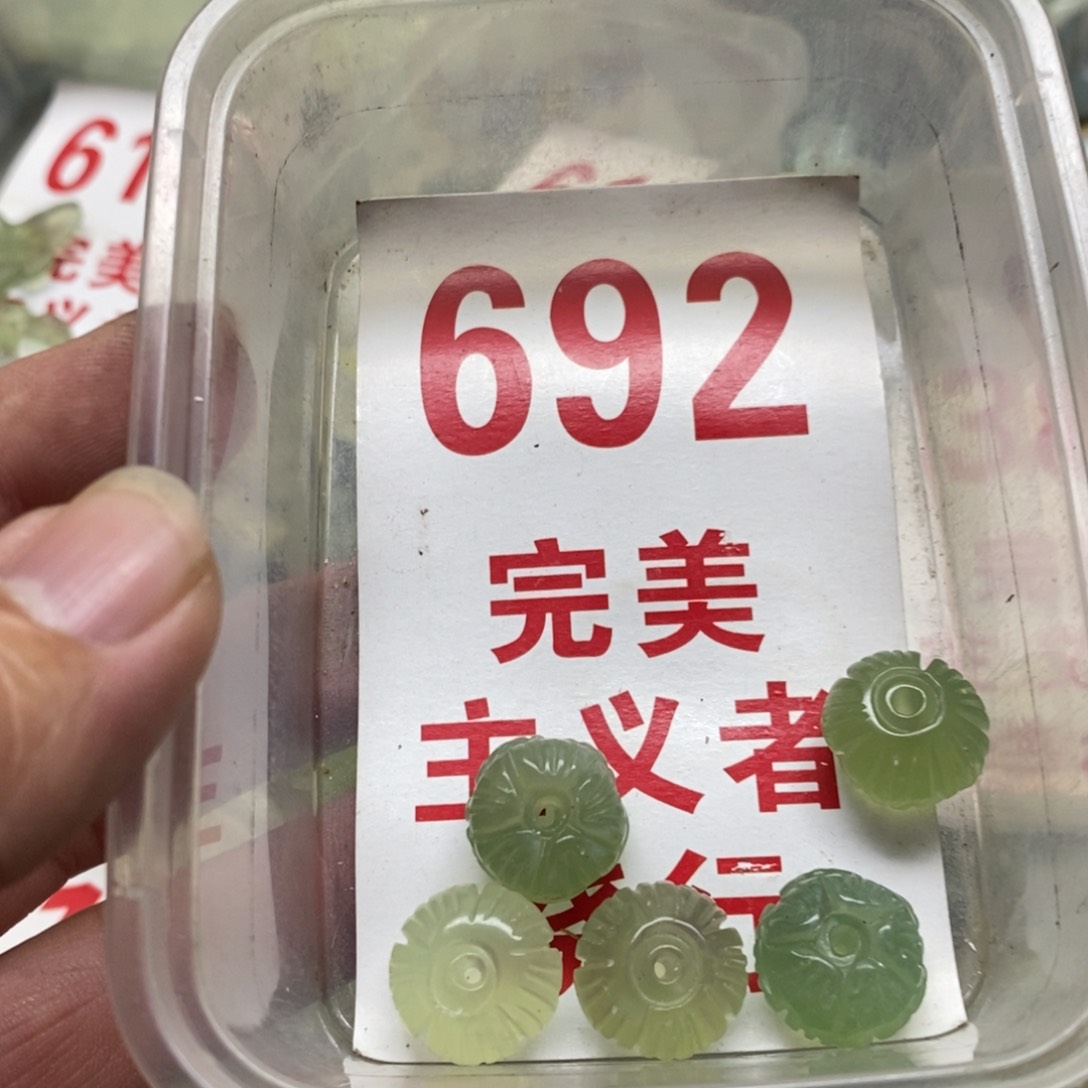 蛇纹石玉挂坠未镶嵌