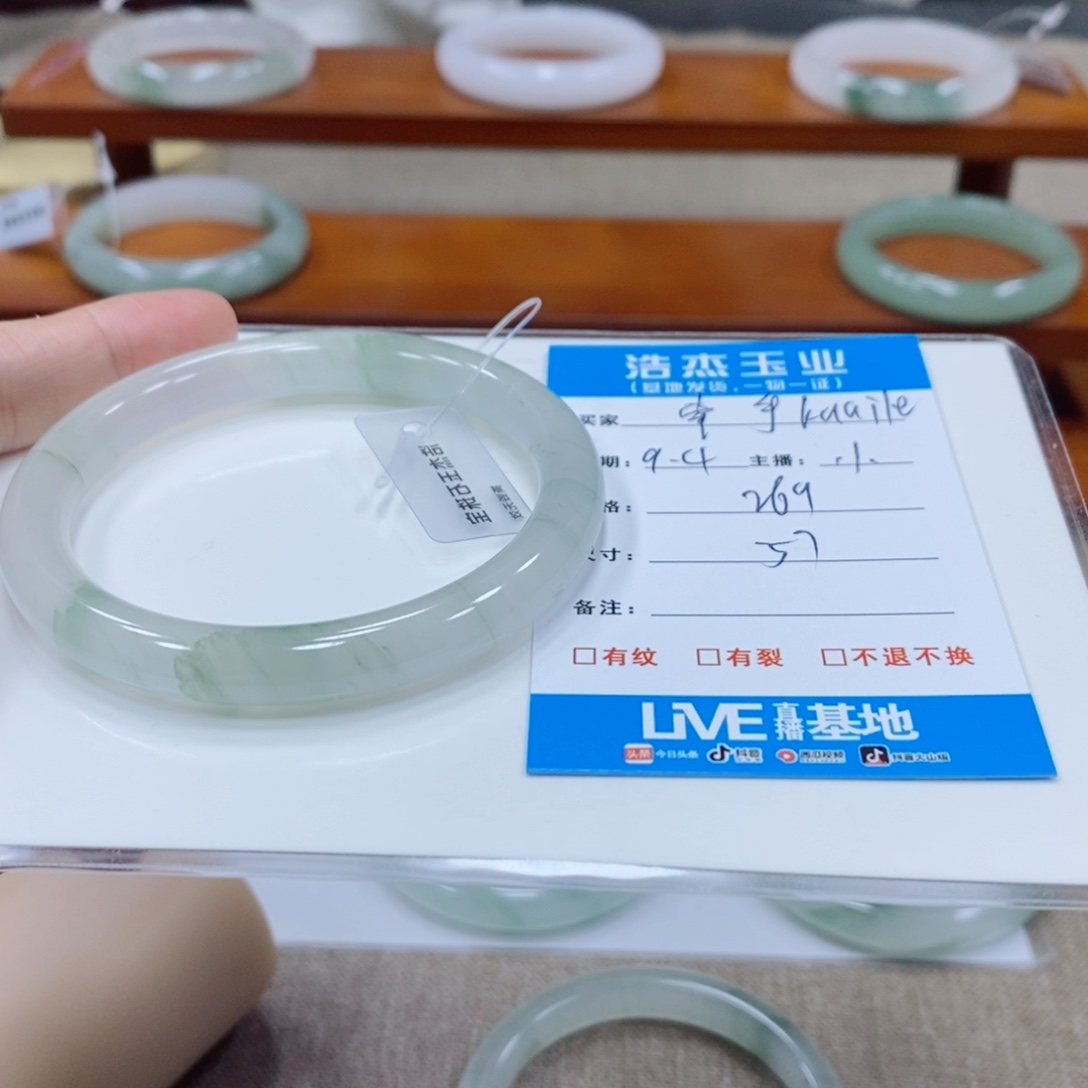牵***”未镶嵌手镯石英质玉