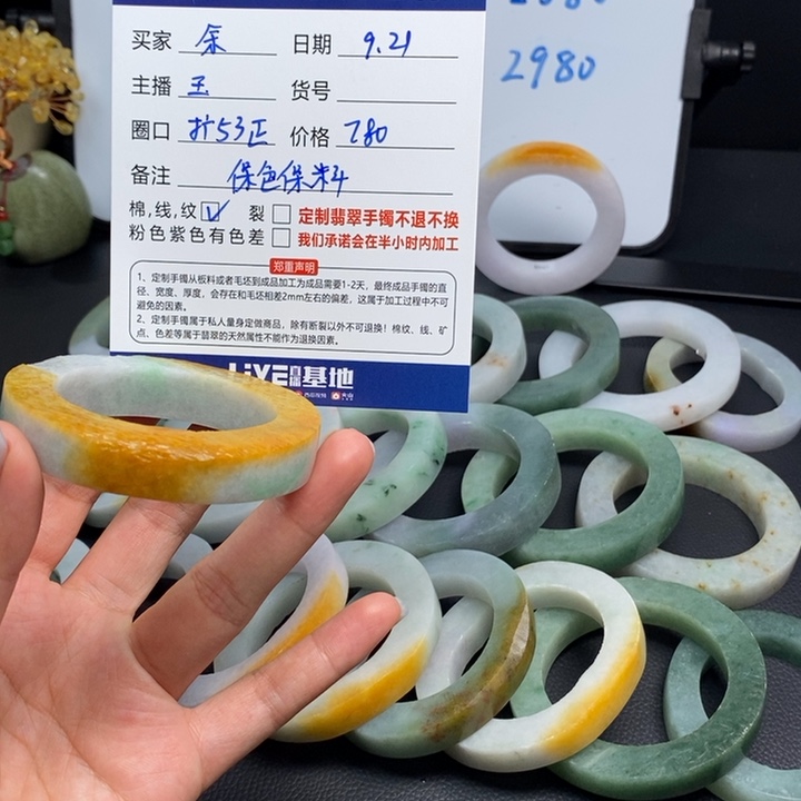 余***未镶嵌翡翠手镯定制翡翠
