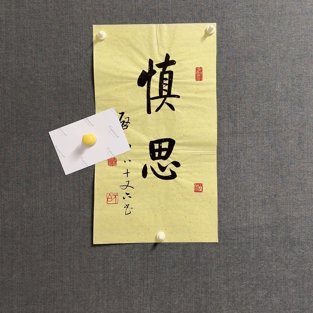 纯手绘作品年画优惠链接
