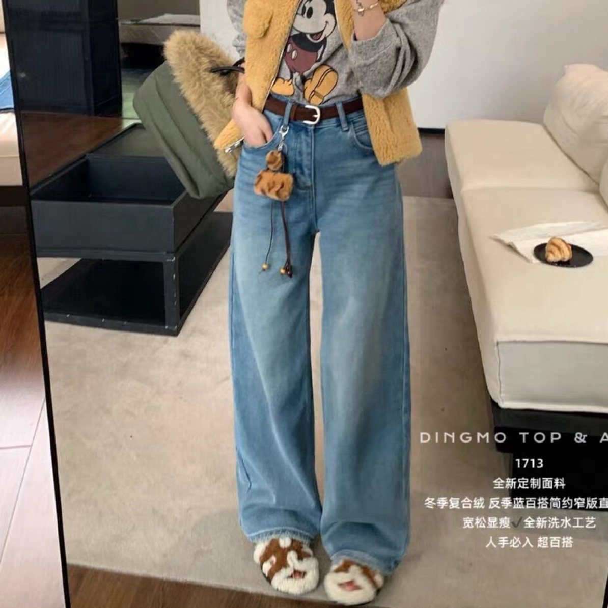 加厚加绒豹纹毛绒挂件筒喇裤25冬韩版高腰显瘦阔腿牛仔裤
