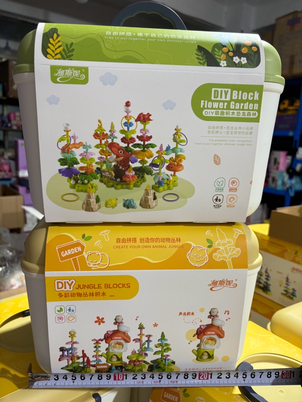 桶装丛林插花积木