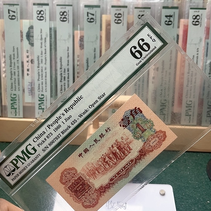 【闪购商品】c****266分枣红一角435-8007937