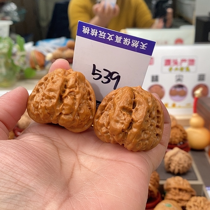 把件文玩核桃40.5全品开背蛙