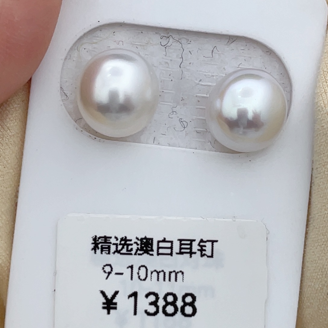 海水珍珠裸珠未镶嵌