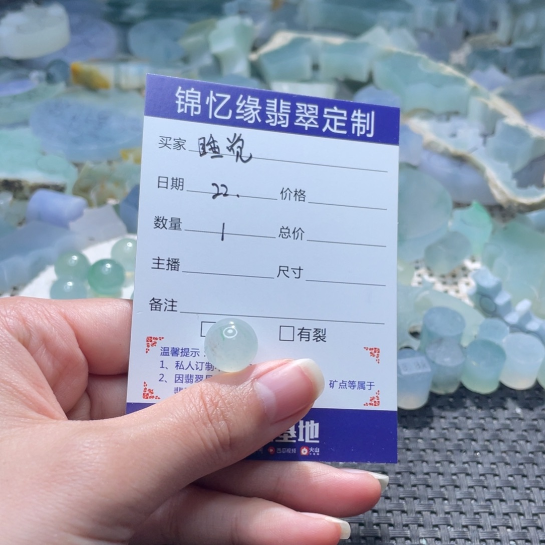 睡***觉翡翠未镶嵌颈饰翡翠