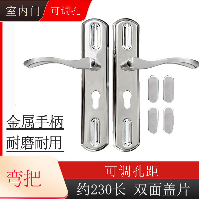 （拍一发10）室内门把手s12亮光整套家用型木门卧室门把手