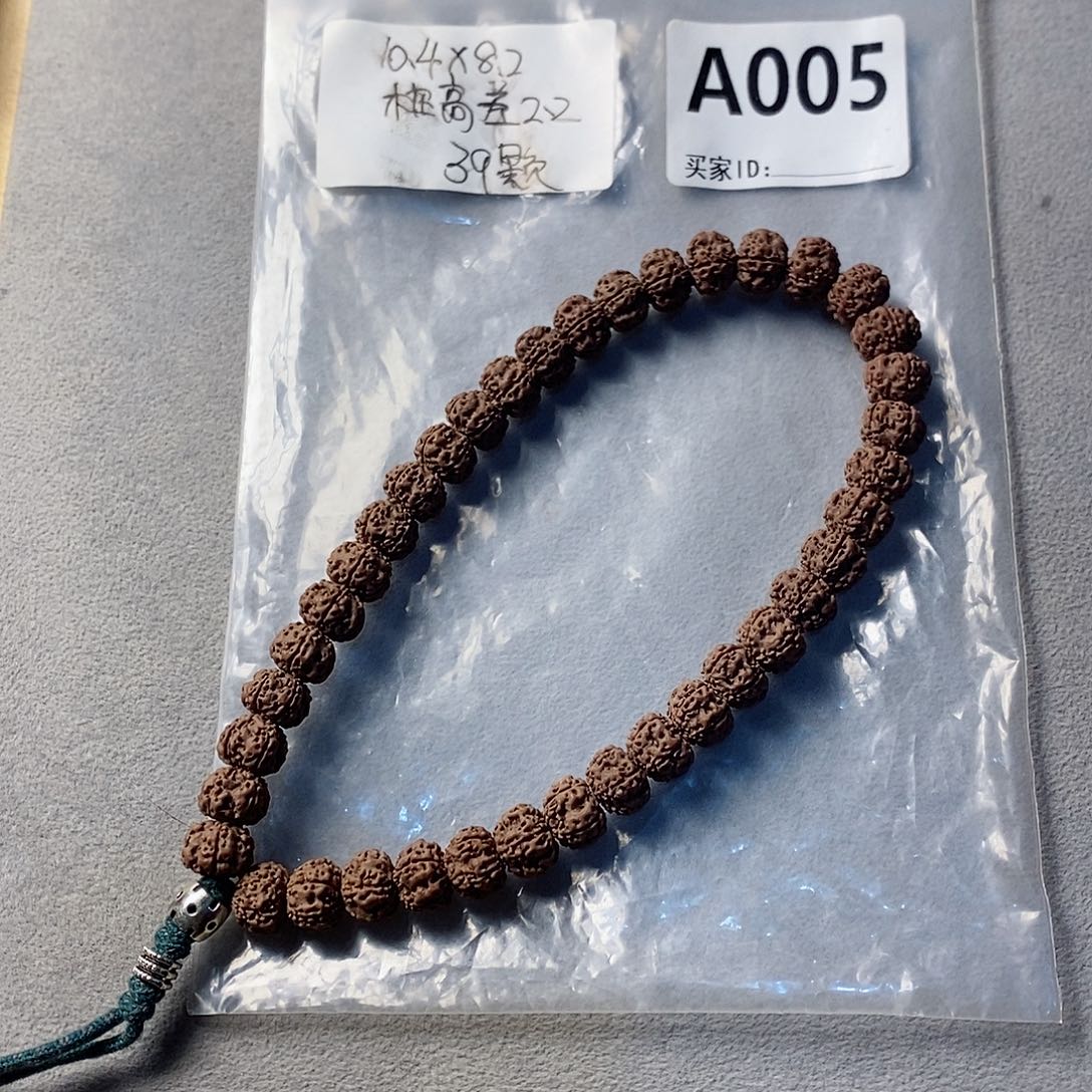 金刚菩提手串老树平细A005