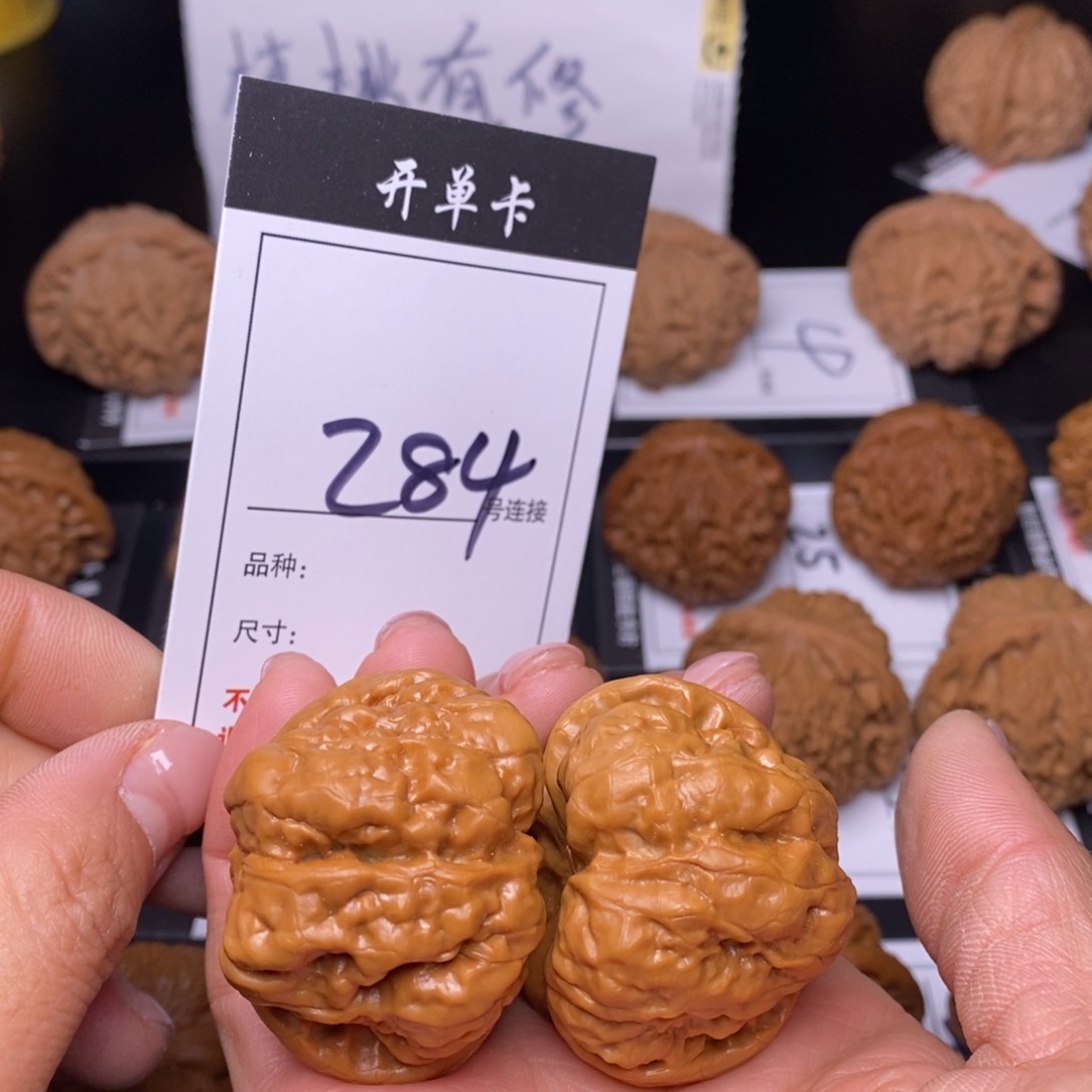 文玩核桃吊坠284蛤蟆41.5