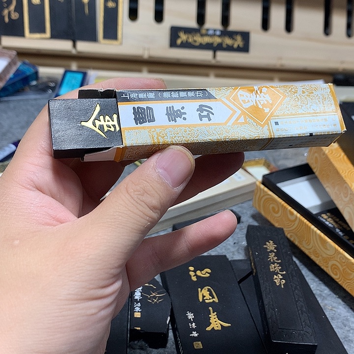 金水月轩清仓大甩卖