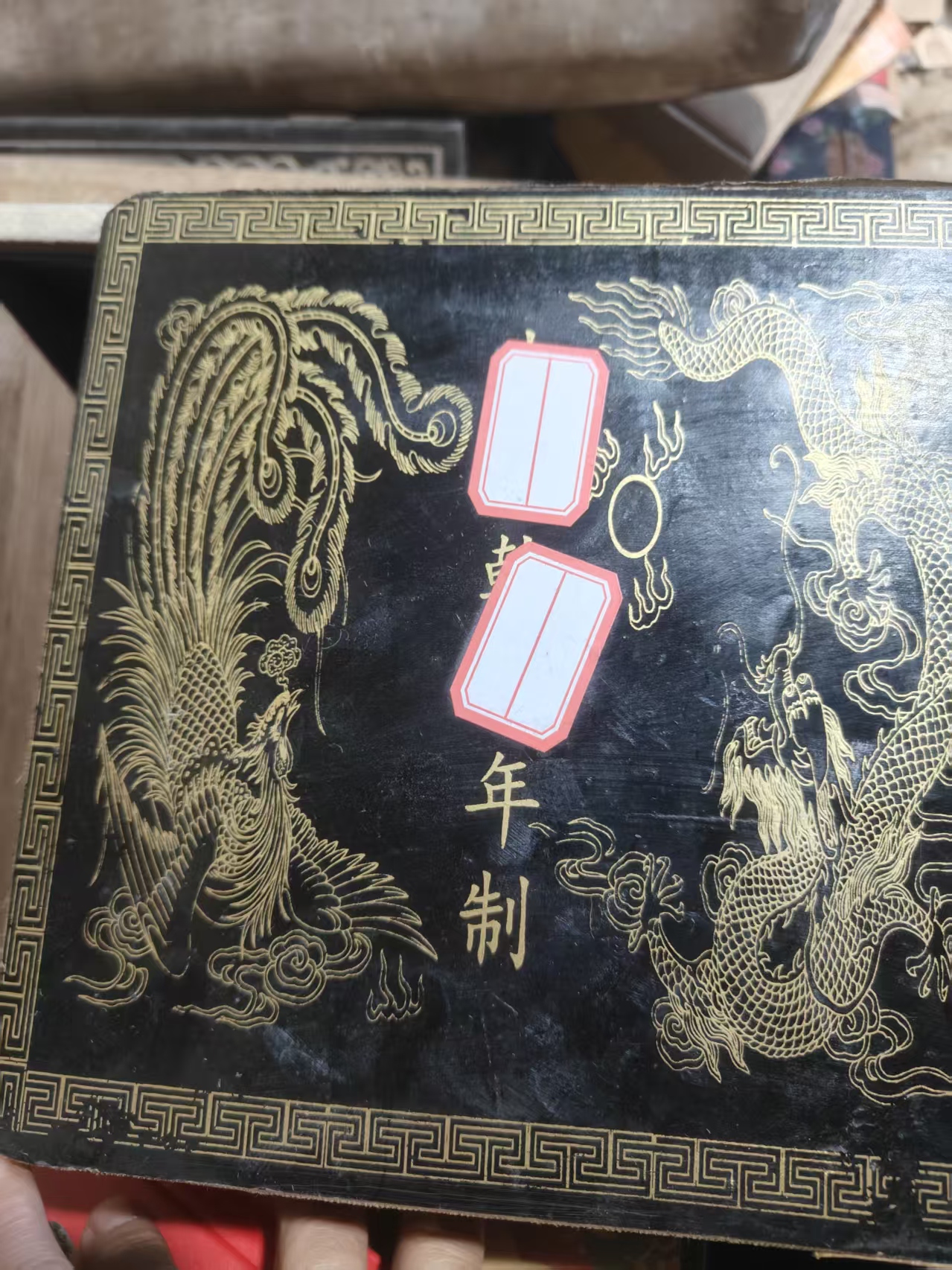 精品摆件黑色双龙闷箱子摆件