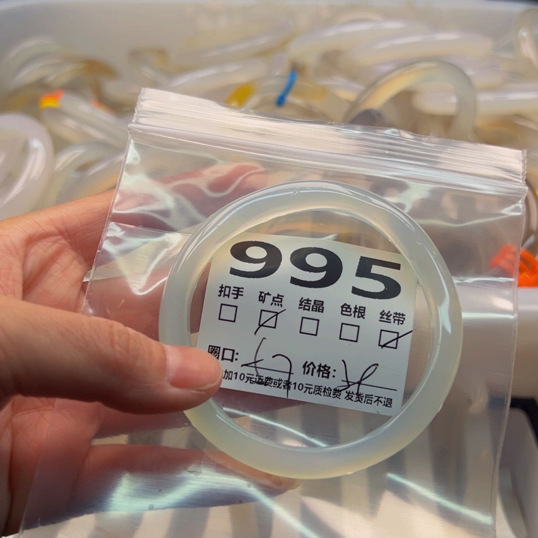 玛瑙/玉髓手镯未镶嵌*️****995