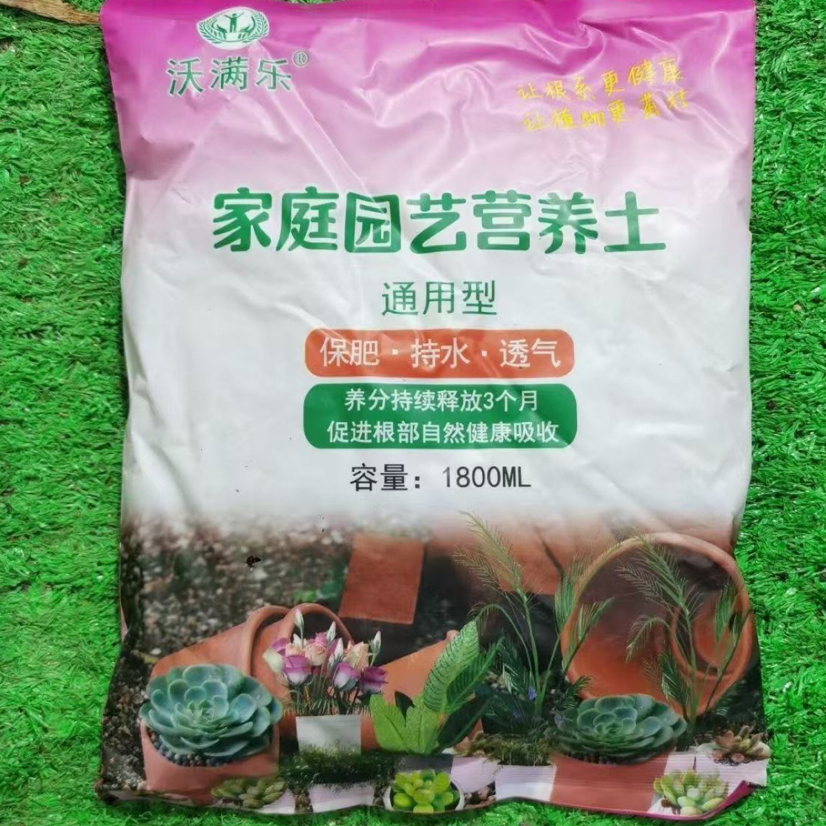 营养土狗子家高级土适合盆栽植物通用