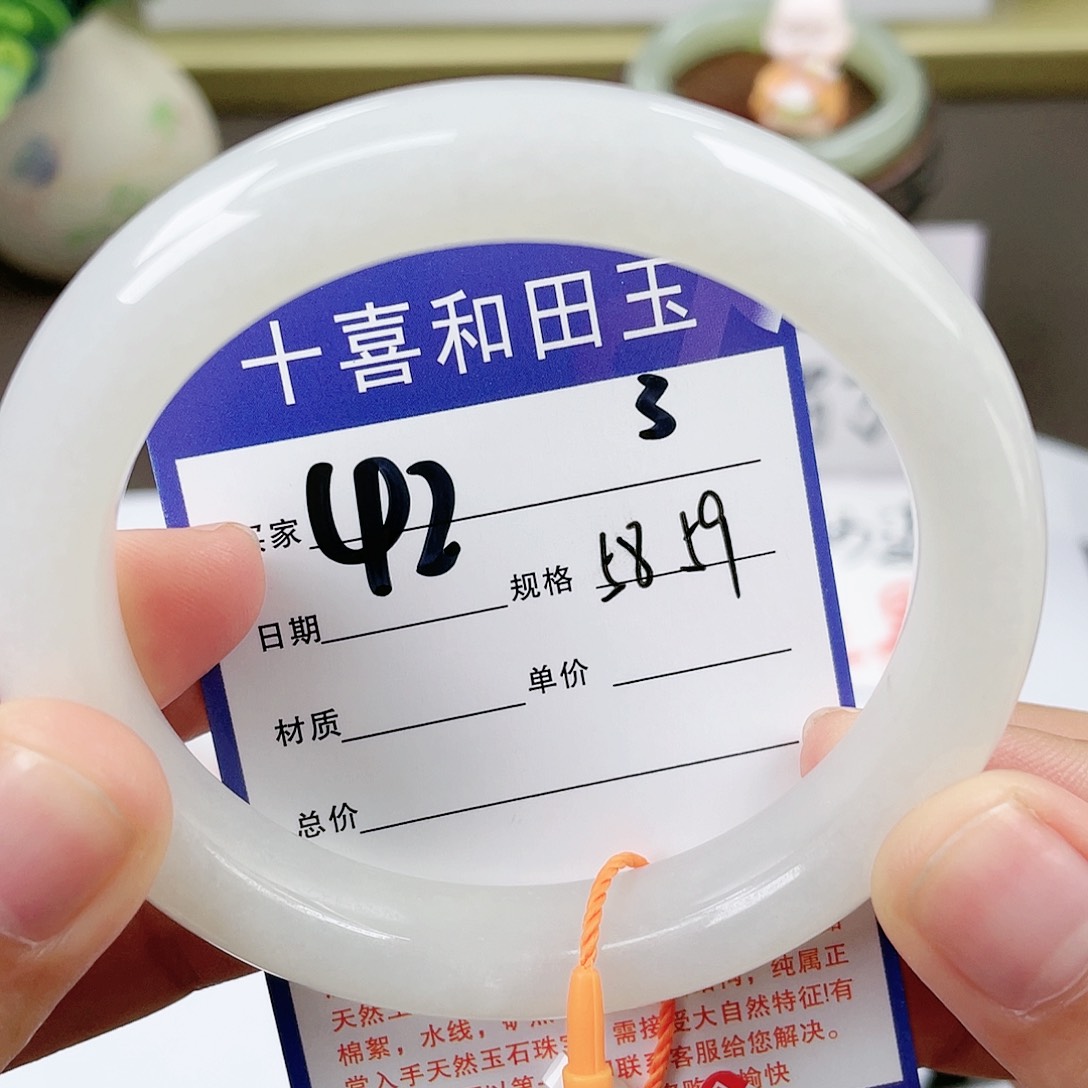 【闪购商品】和田玉手镯未镶嵌