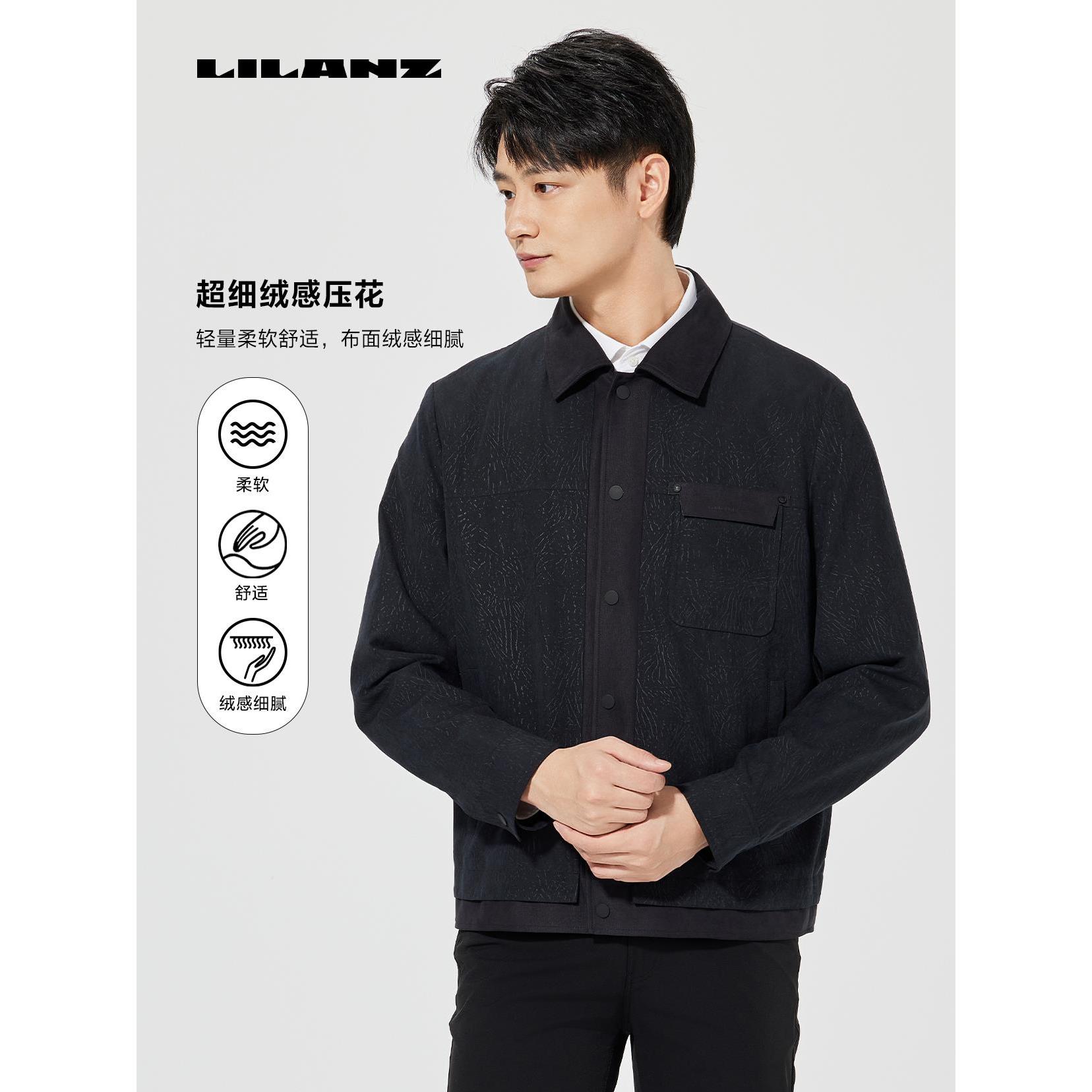 利郎春秋翻领夹克通勤男士短款休闲压花抗皱外套舒适简约时尚百搭