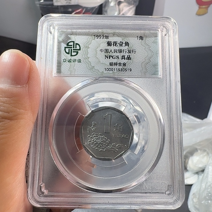 93菊花啊啊啊啊啊啊